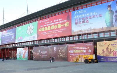 萬商匯聚，旺市已成 岳塘國際商貿(mào)城攜手華糖云商打造中國（中部）糖酒食品明星新品發(fā)布基地