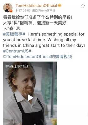 “抖森”中國廣告引爆外媒爭(zhēng)議 是文化差異還是創(chuàng)意創(chuàng)新？