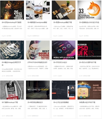 前端美 探索網(wǎng)站前端設(shè)計(jì)趨勢(shì)與全球廣告發(fā)布資訊