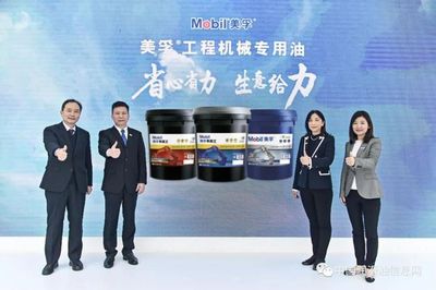 潤滑油行業(yè)動(dòng)態(tài) 品牌營銷與市場(chǎng)拓展并進(jìn)